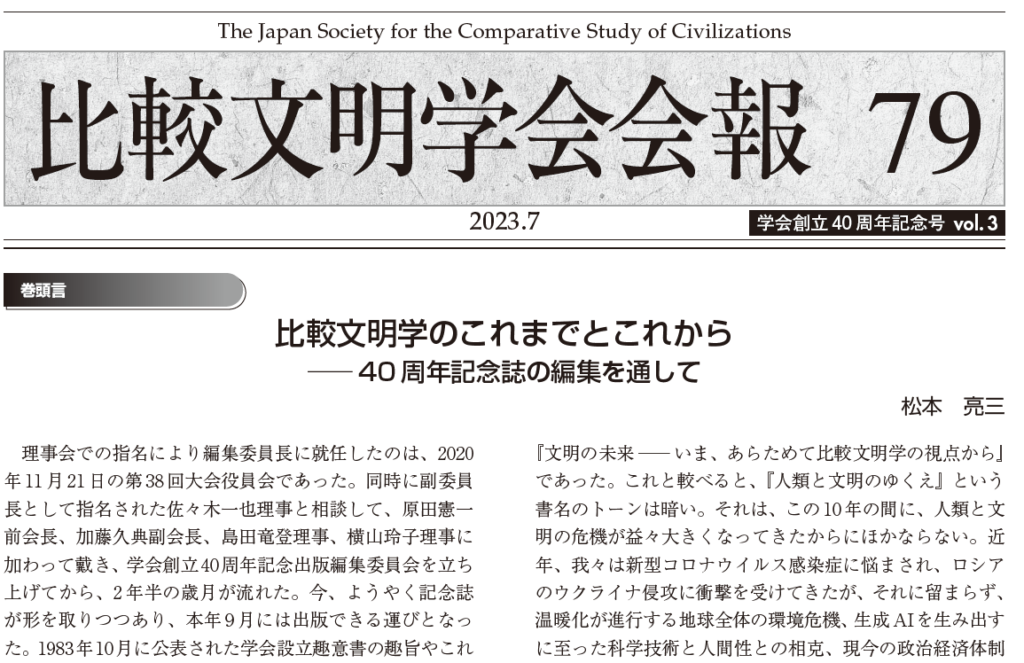 語学雑誌】エスペラント 創刊号～第25号内23冊 希望社 昭和5～7年 戦前 国際補助語 人工言語 ESPERANTO【23冊】 - 雑誌